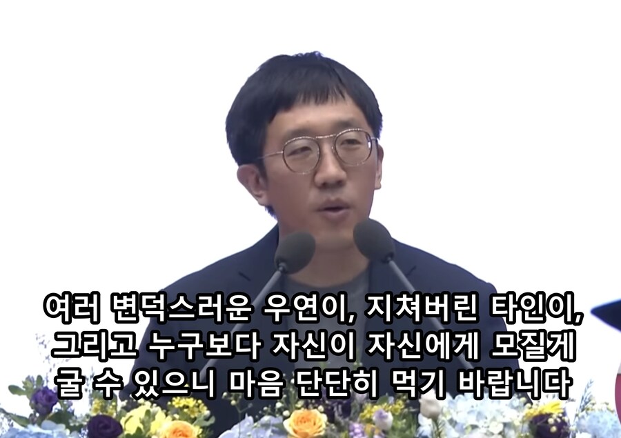 화재였던 필즈상 수상자