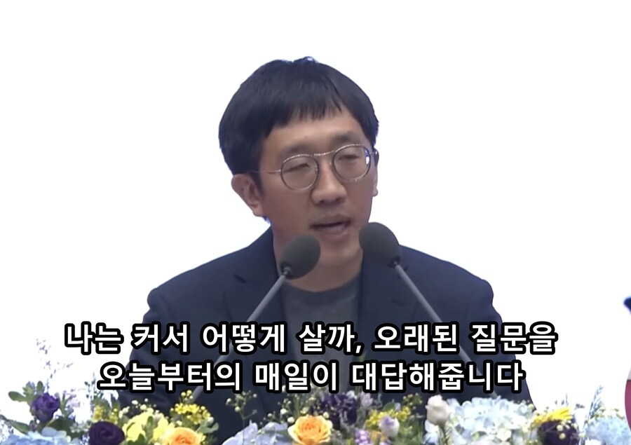 화재였던 필즈상 수상자