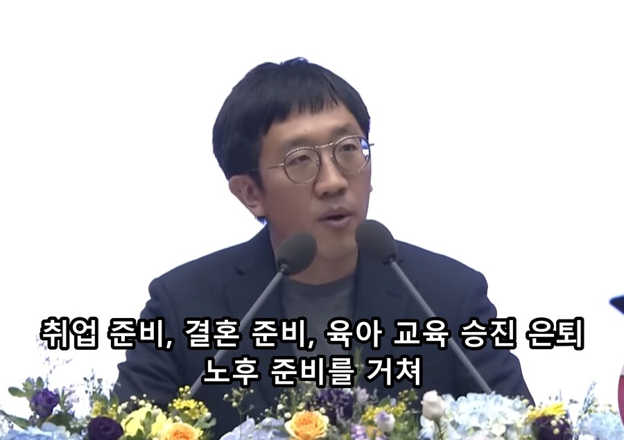 화재였던 필즈상 수상자