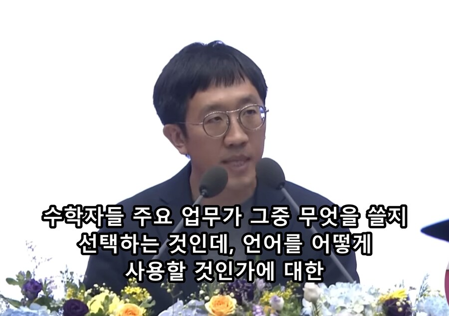화재였던 필즈상 수상자