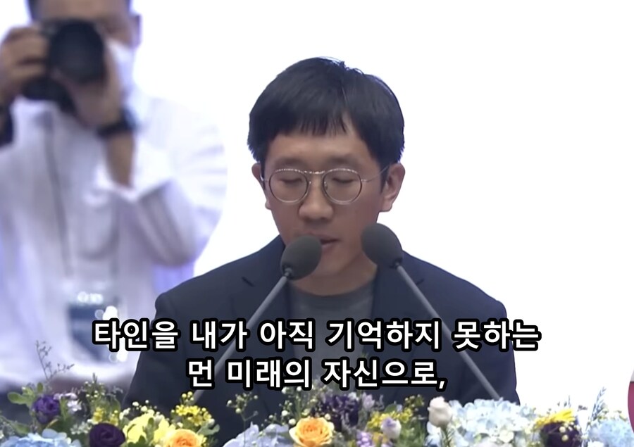 화재였던 필즈상 수상자