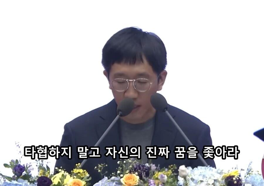 화재였던 필즈상 수상자