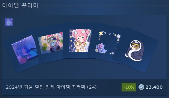 스팀 걸은 의외로 비싼 여자임_1.png