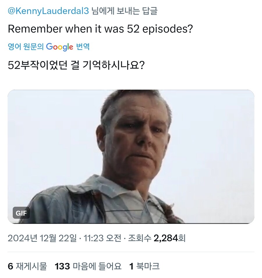 틀딱씹덕만 기억하는거_2.jpg