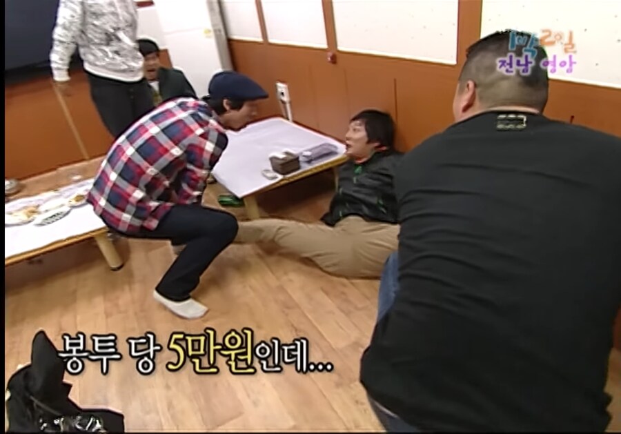 ??? : 야 카메라 꺼!!!_3.jpg