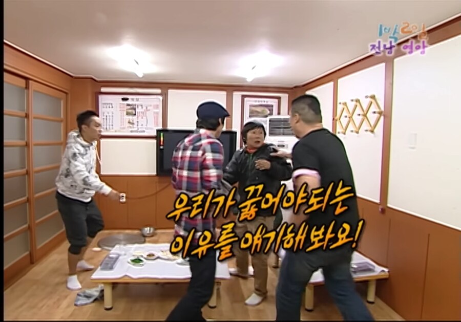 ??? : 야 카메라 꺼!!!_7.jpg