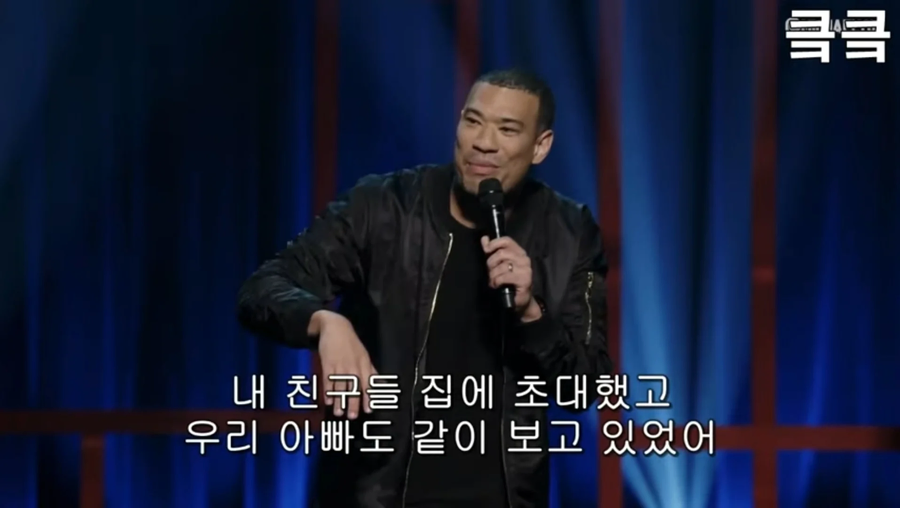 혼혈아들과 친구들 앞에서 대놓고 인종차별하는 한국인엄마.jpg_3.webp