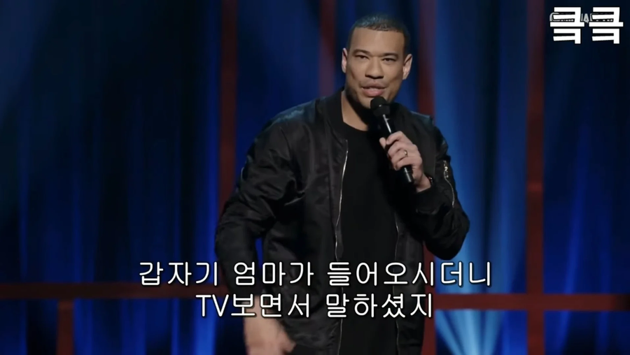 혼혈아들과 친구들 앞에서 대놓고 인종차별하는 한국인엄마.jpg_4.webp