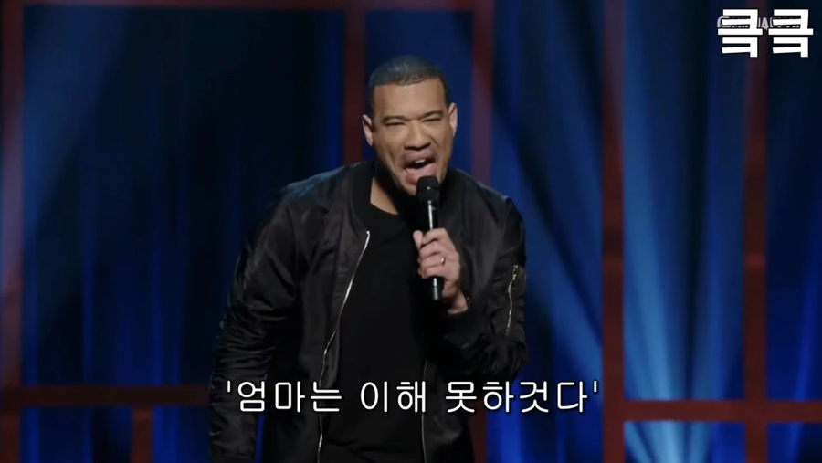 혼혈아들과 친구들 앞에서 대놓고 인종차별하는 한국인엄마.jpg_6.webp