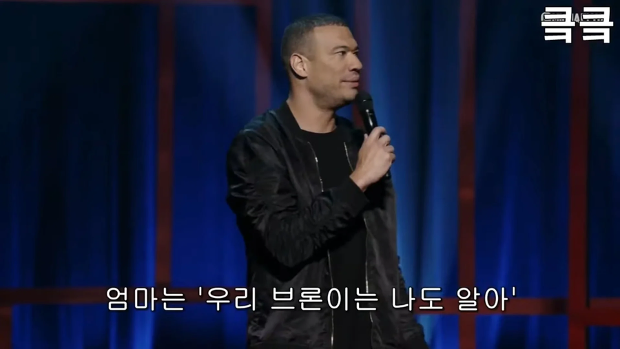 혼혈아들과 친구들 앞에서 대놓고 인종차별하는 한국인엄마.jpg_8.webp