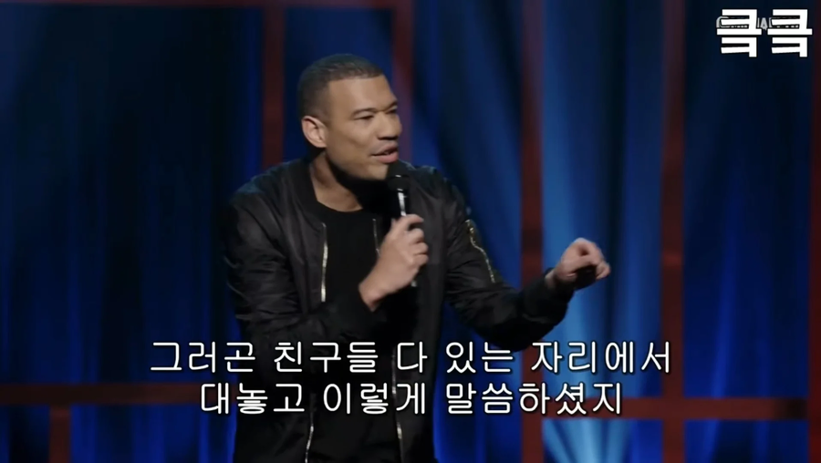 혼혈아들과 친구들 앞에서 대놓고 인종차별하는 한국인엄마.jpg_9.webp