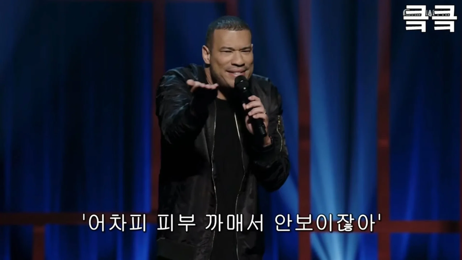 혼혈아들과 친구들 앞에서 대놓고 인종차별하는 한국인엄마.jpg_11.webp