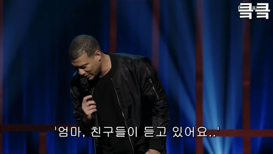 혼혈아들과 친구들 앞에서 대놓고 인종차별하는 한국인엄마.jpg_12.webp