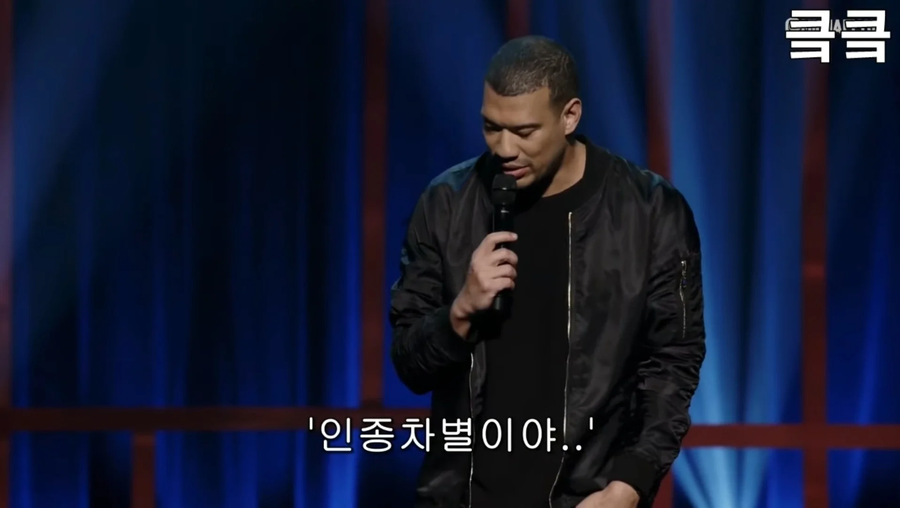 혼혈아들과 친구들 앞에서 대놓고 인종차별하는 한국인엄마.jpg_13.webp