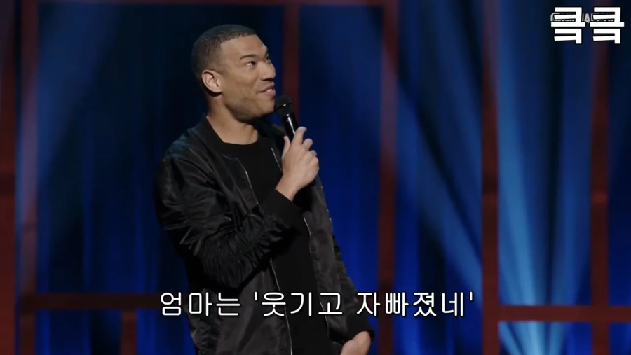 혼혈아들과 친구들 앞에서 대놓고 인종차별하는 한국인엄마.jpg_14.webp