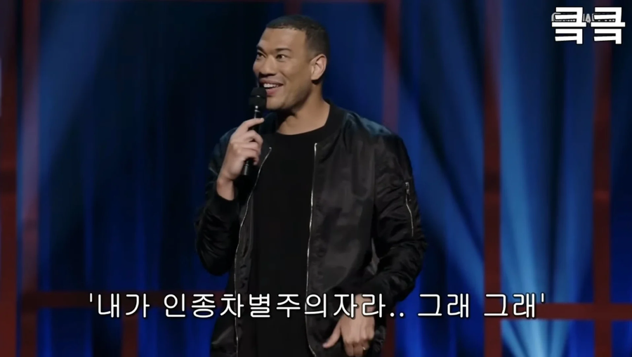 혼혈아들과 친구들 앞에서 대놓고 인종차별하는 한국인엄마.jpg_15.webp