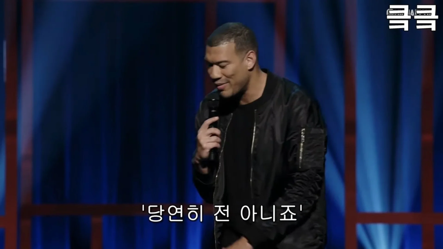 혼혈아들과 친구들 앞에서 대놓고 인종차별하는 한국인엄마.jpg_17.webp