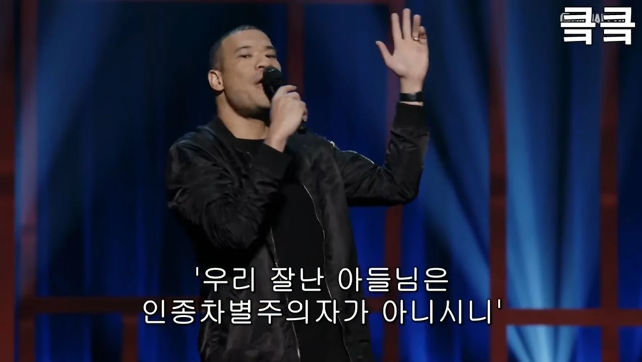 혼혈아들과 친구들 앞에서 대놓고 인종차별하는 한국인엄마.jpg_19.webp