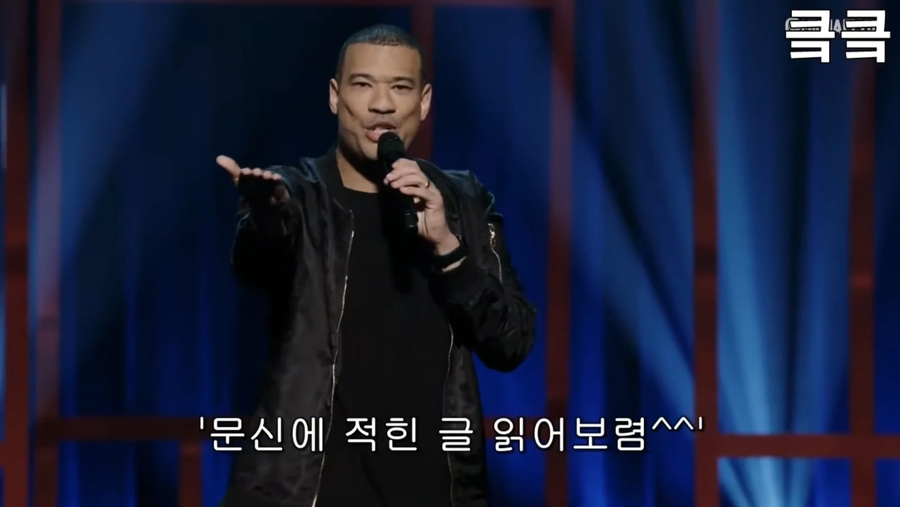 혼혈아들과 친구들 앞에서 대놓고 인종차별하는 한국인엄마.jpg_20.webp