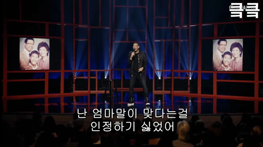 혼혈아들과 친구들 앞에서 대놓고 인종차별하는 한국인엄마.jpg_24.webp