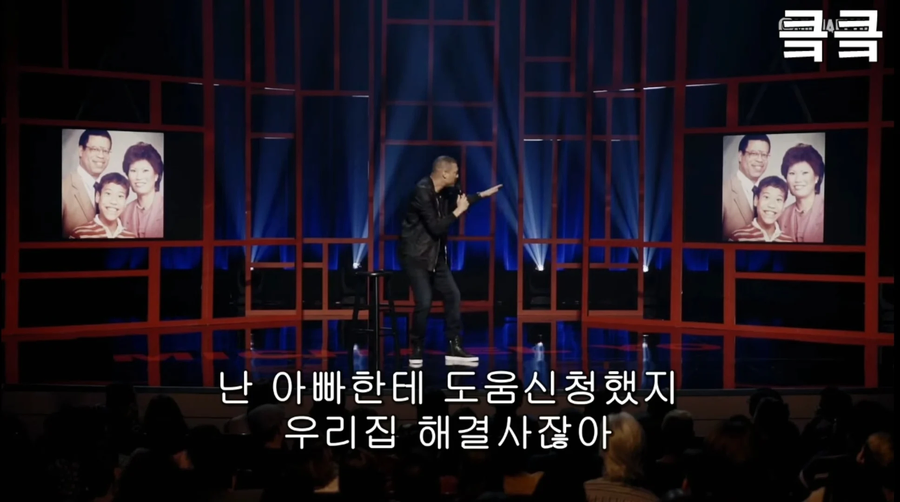 혼혈아들과 친구들 앞에서 대놓고 인종차별하는 한국인엄마.jpg_25.webp