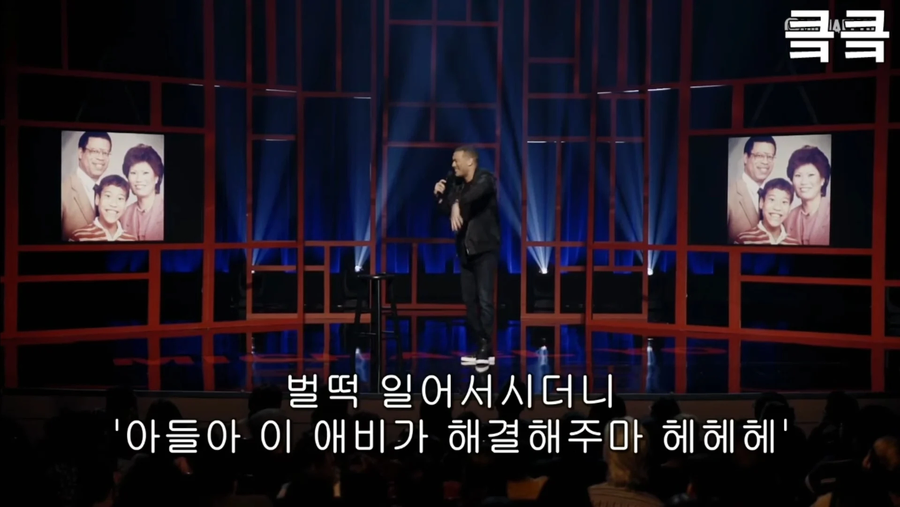 혼혈아들과 친구들 앞에서 대놓고 인종차별하는 한국인엄마.jpg_26.webp