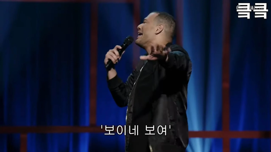 혼혈아들과 친구들 앞에서 대놓고 인종차별하는 한국인엄마.jpg_27.webp