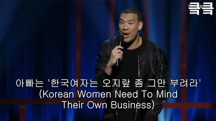 혼혈아들과 친구들 앞에서 대놓고 인종차별하는 한국인엄마.jpg_32.webp