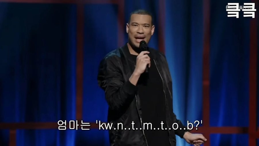 혼혈아들과 친구들 앞에서 대놓고 인종차별하는 한국인엄마.jpg_31.webp