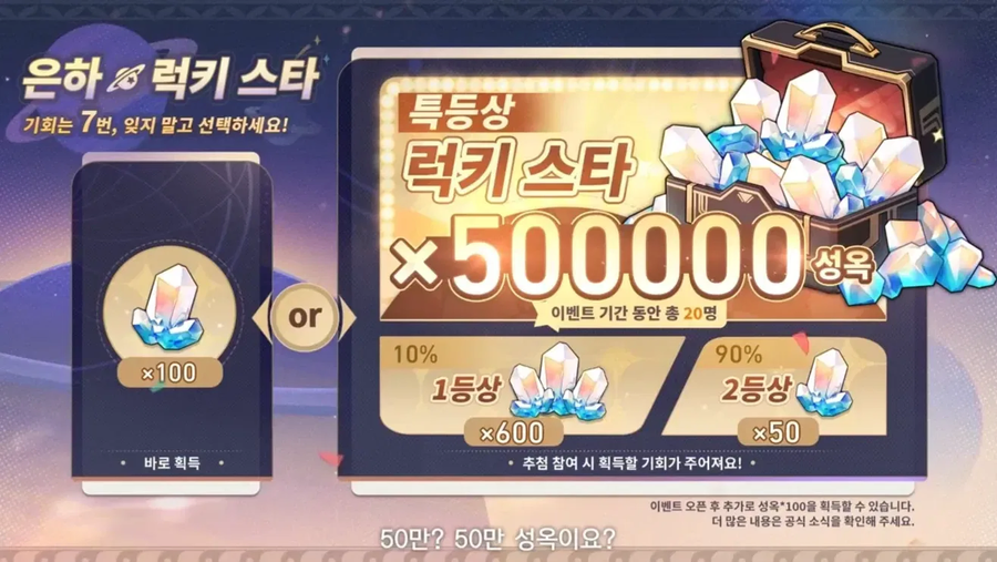 도파민 풀충전으로 모두가 미쳤던 이벤트_1.webp