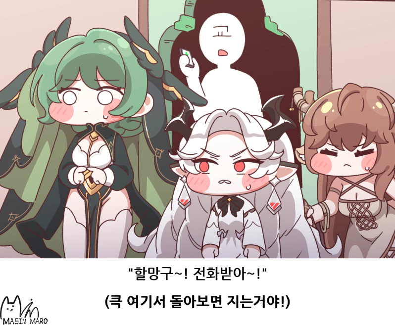 [트릭컬]의외로 디아나가 제일 어린상황_1.webp