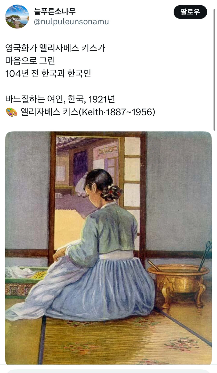 조상님들이 빨래할 때마다 전쟁이었던 이유.jpg_1.webp