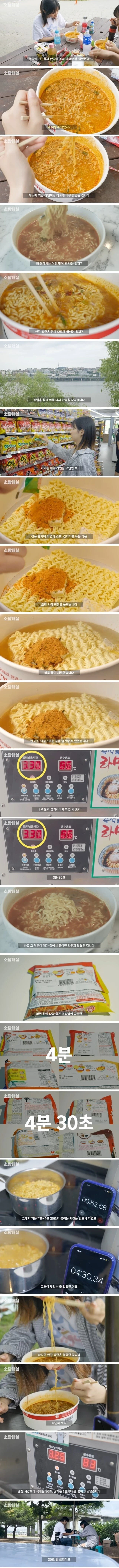 한강라면이 맛있는 이유.webp_1.webp