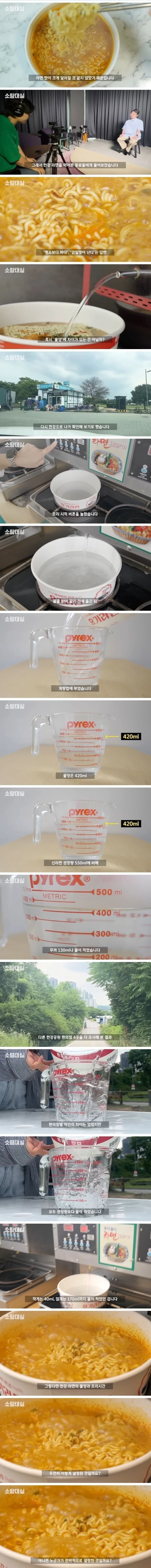 한강라면이 맛있는 이유.webp_2.webp
