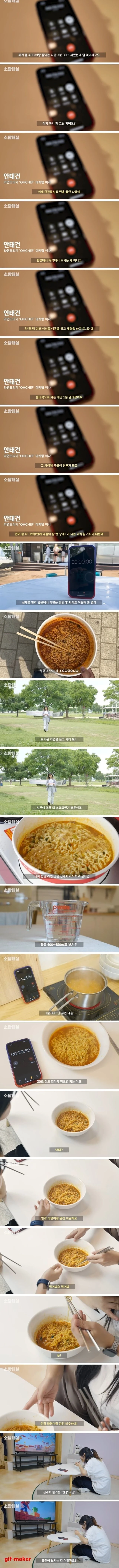 한강라면이 맛있는 이유.webp_4.webp