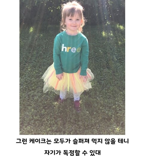 3살 조카가 원한 케이크.jpg_4.jpg