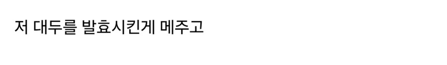 동아시아에서 가장 중요한 식재료_2.jpg