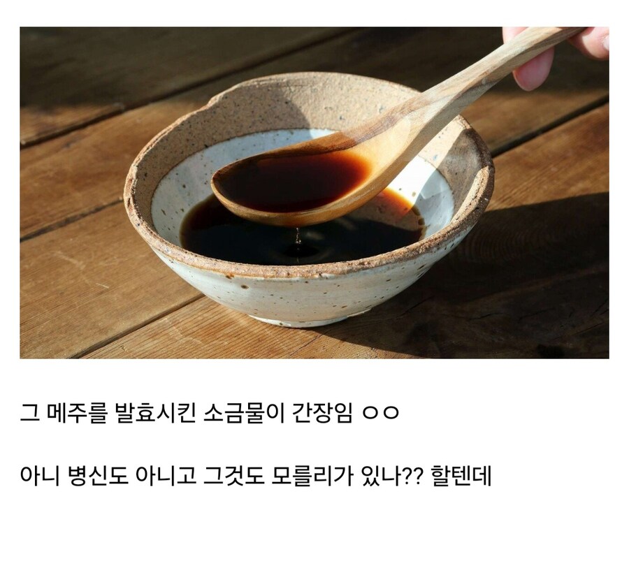 동아시아에서 가장 중요한 식재료_4.jpg