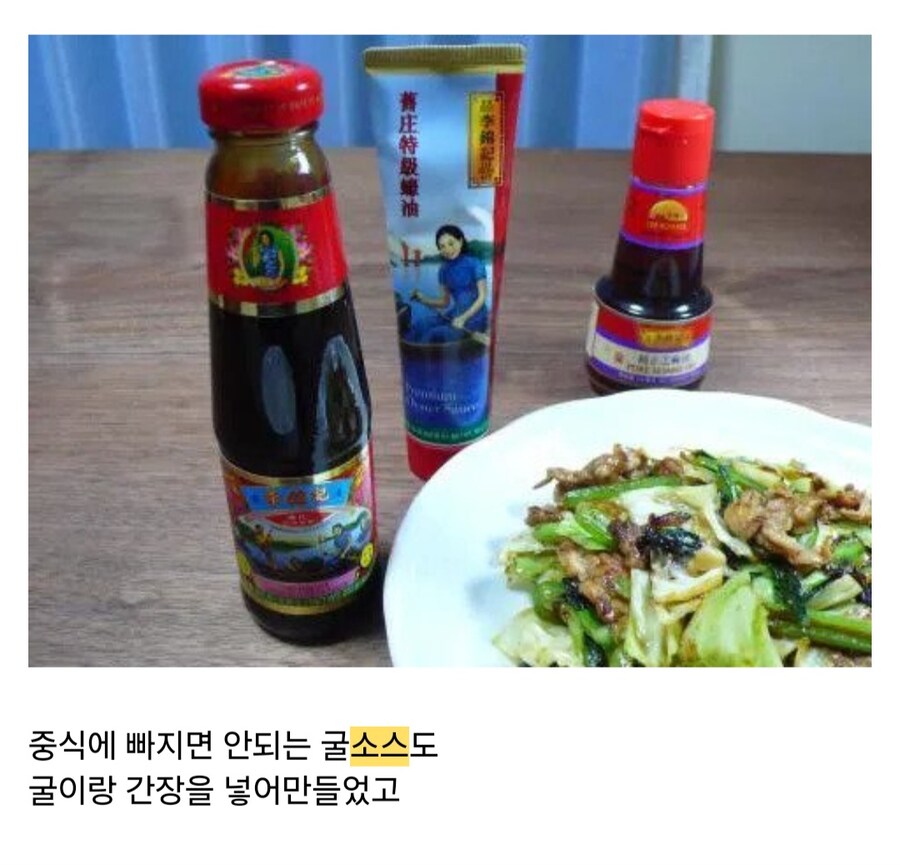 동아시아에서 가장 중요한 식재료_8.jpg