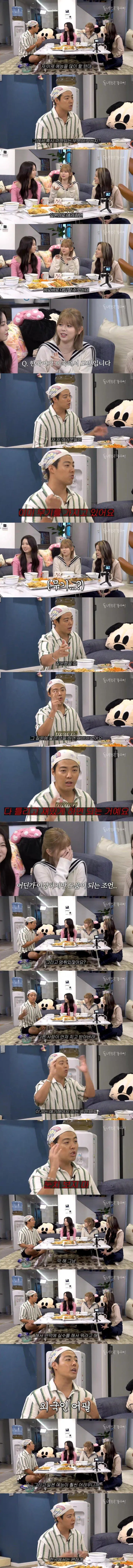일본 아이돌에게 조언.webp_1.webp