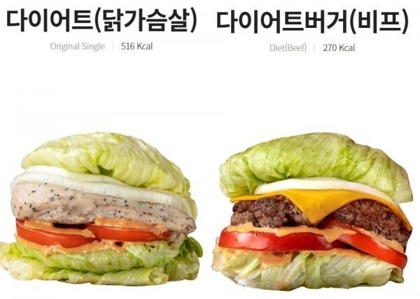 호불호 심한 햄버거.jpg_4.jpg