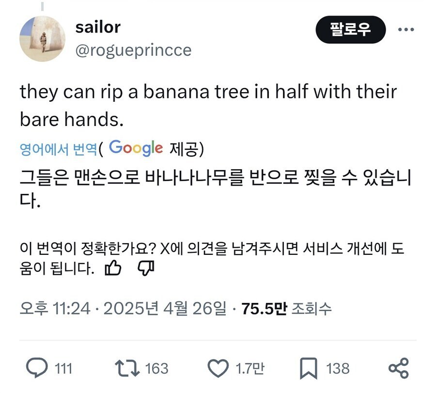 젊은이를 사지로 몰아넣는 방법_3.jpg