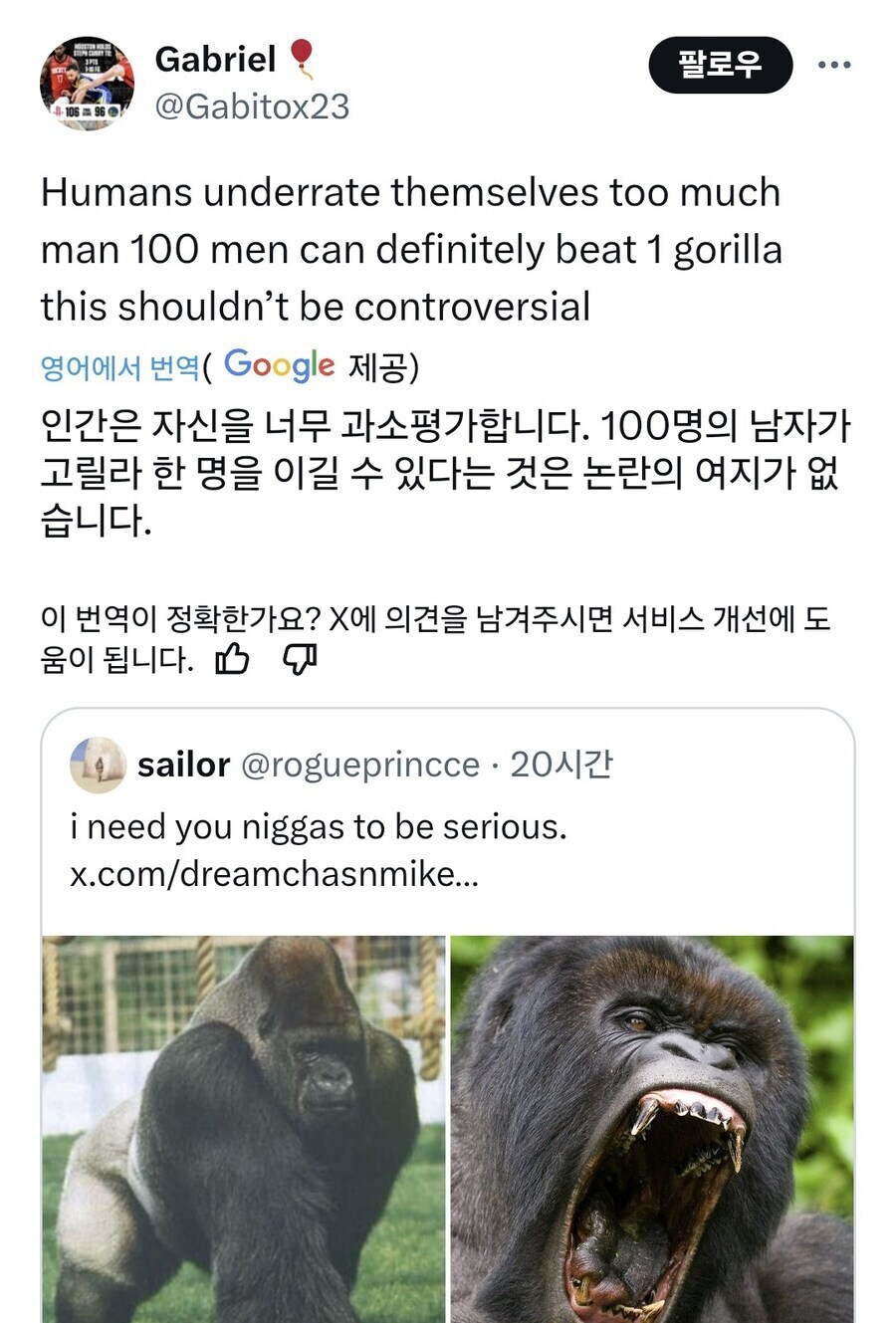 젊은이를 사지로 몰아넣는 방법_4.jpg