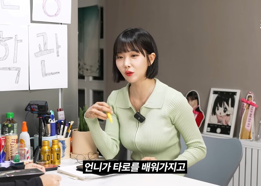 친한 언니가 타로 점을 기가막히게 잘보는 이유_1.jpg