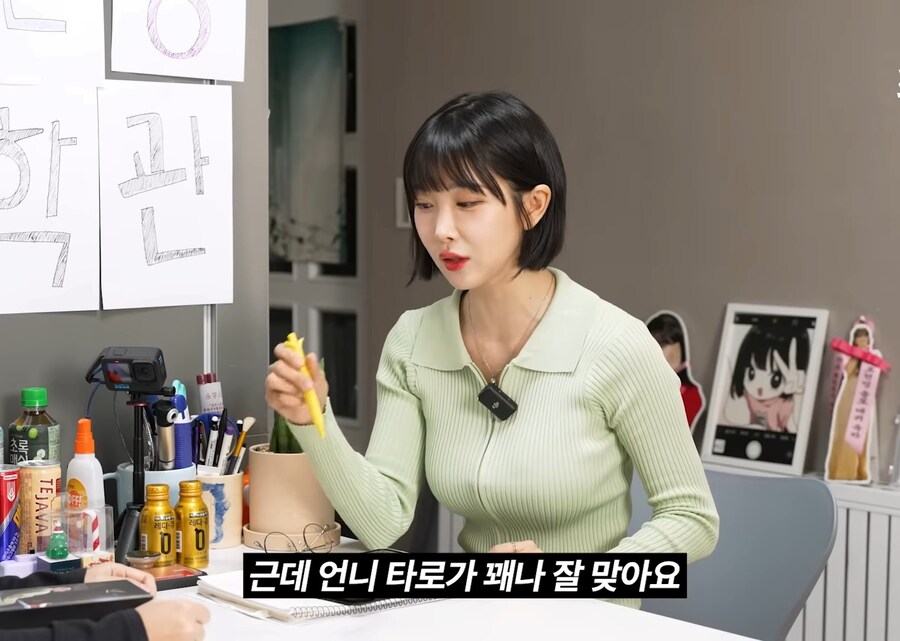 친한 언니가 타로 점을 기가막히게 잘보는 이유_2.jpg
