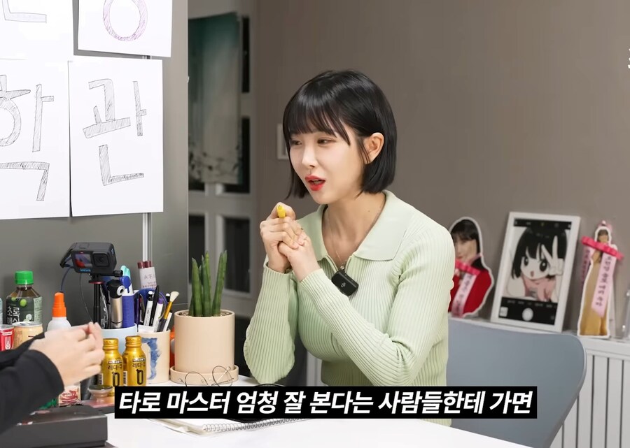친한 언니가 타로 점을 기가막히게 잘보는 이유_4.jpg