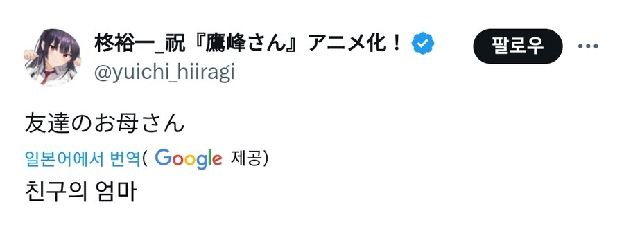 친구의 엄마 특징_1.jpg