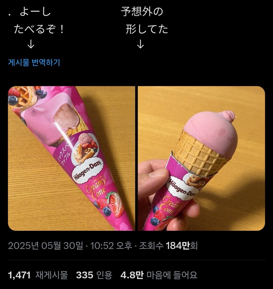 좋아 먹어볼까!!_1.jpg
