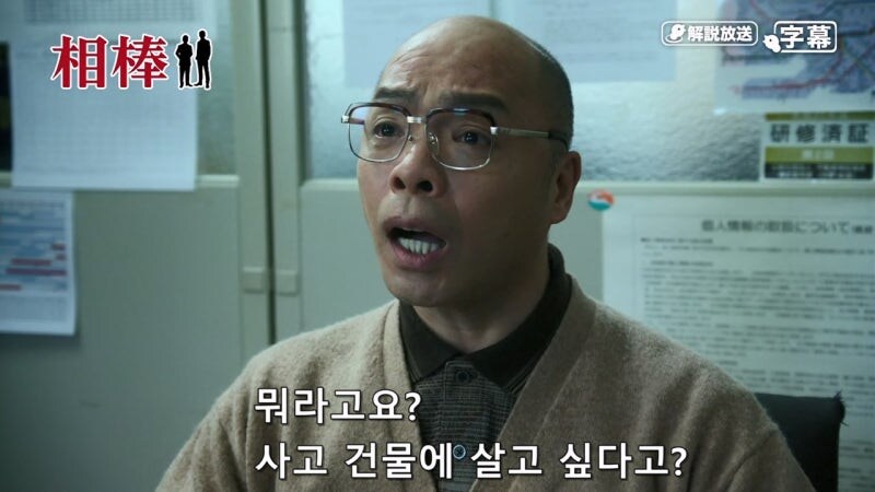 범죄와 연루된 순박한 노숙자의 최후_1.jpg