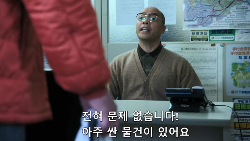 범죄와 연루된 순박한 노숙자의 최후_5.jpg